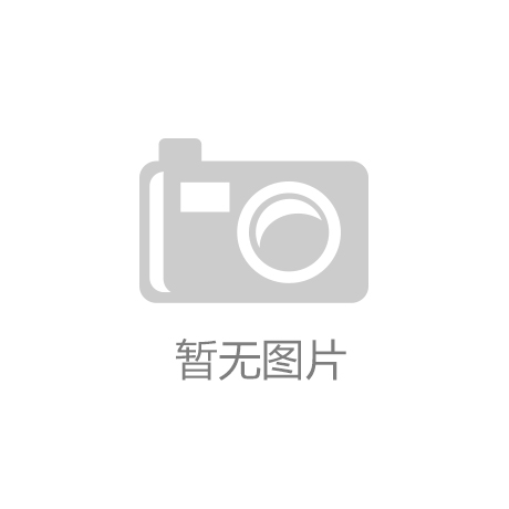 “lejing乐竞体育”美股散户投资者愈战愈勇 二季度入市人数持续升高